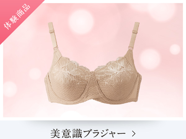 美意識編